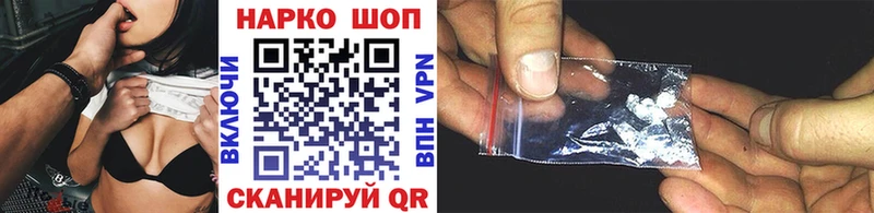 Купить закладку ГАШ  Кокаин  LSD-25  MDMA  Бошки Шишки  Амфетамин  Галлюциногенные грибы  МЕФ  Онега