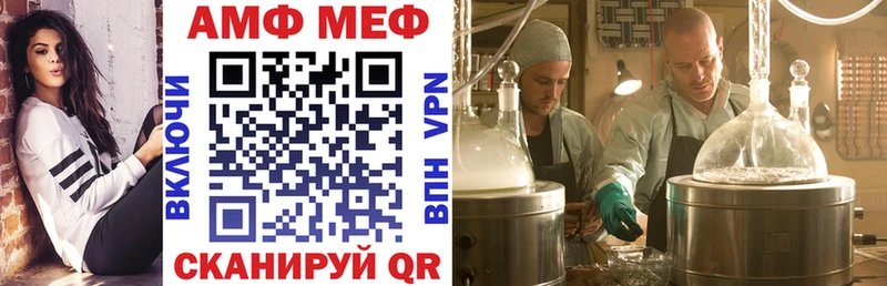 Купить закладки  Онега  АМФЕТАМИН Розовый 