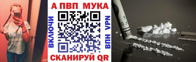 Alpha-PVP СК  Купить  Онега 