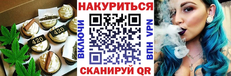 Canna-Cookies марихуана  Купить  Онега 