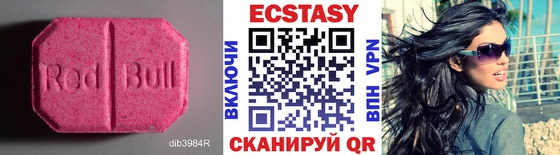 Купить где  Онега  Ecstasy 250 мг 