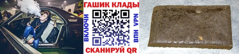 ГАШИШ 40% ТГК  Купить  Онега 