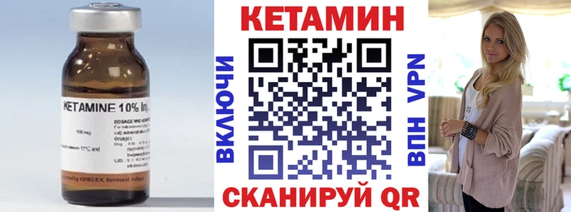 Купить  Онега  КЕТАМИН VHQ 