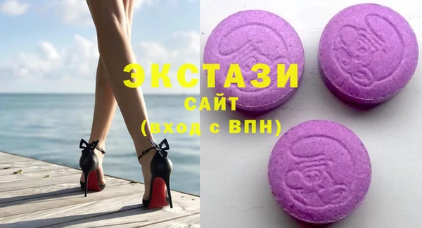 альфа пвп Гусиноозёрск