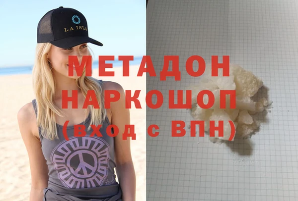 альфа пвп Гусиноозёрск