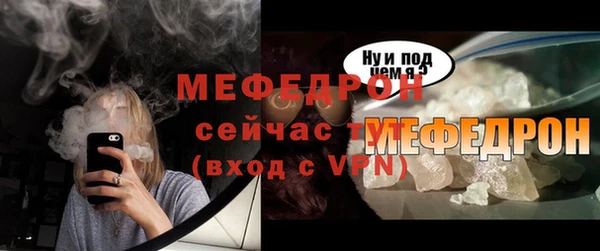 тгк Дмитров