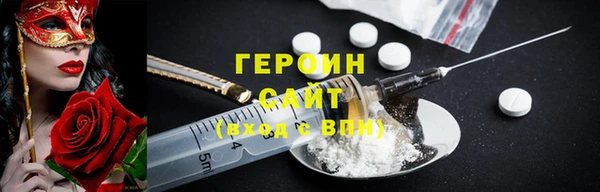 тгк Дмитров