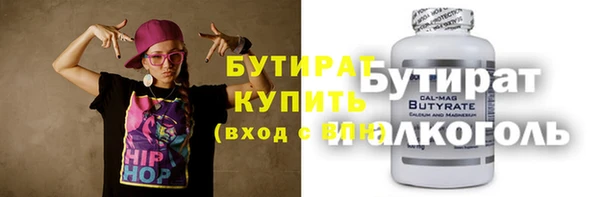 экстази Гусев