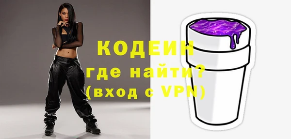 альфа пвп Гусиноозёрск