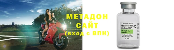 тгк Дмитров