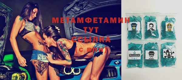 ECSTASY Гусь-Хрустальный
