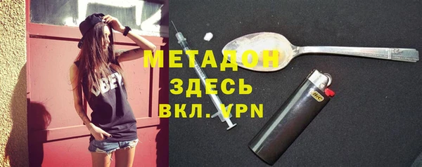 тгк Дмитров