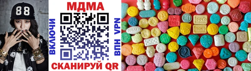 Купить закладки  Онега  MDMA VHQ 