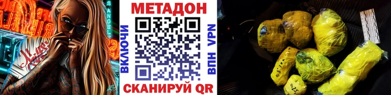 Купить  Онега  МЕТАДОН белоснежный 