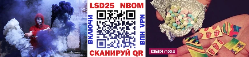 Купить где  Онега  Наркотические марки 1,5мг 