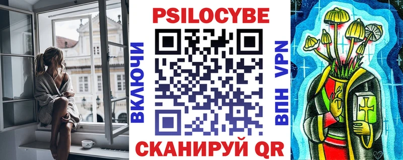 Псилоцибиновые грибы прущие грибы  Купить  Онега 