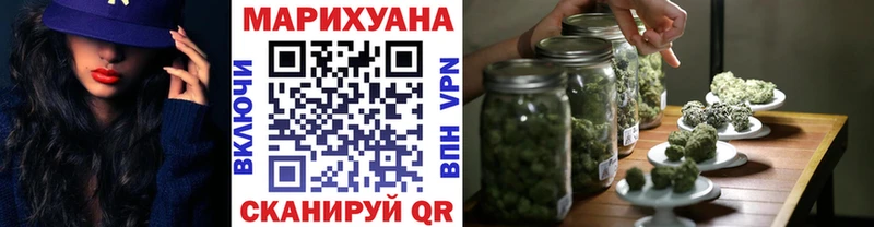 Бошки Шишки LSD WEED  Купить закладки  Онега 